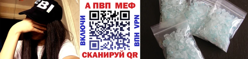 Как найти закладки Боровск Кокаин  Меф мяу мяу  Гашиш  NBOMe  Марихуана  Альфа ПВП  АМФЕТАМИН 
