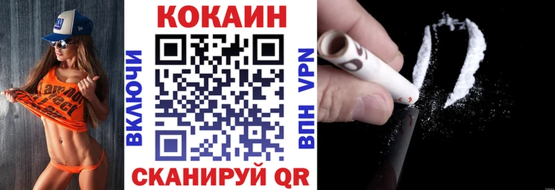 COCAIN Fish Scale  Боровск 