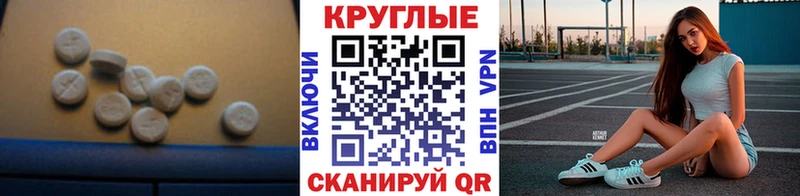 Экстази VHQ Боровск
