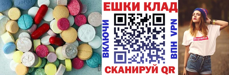 Экстази Philipp Plein mega ССЫЛКА Боровск как найти