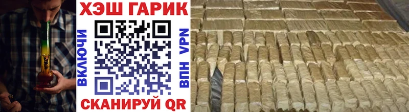 ГАШИШ 40% ТГК  где купить наркоту  мориарти формула  Боровск 