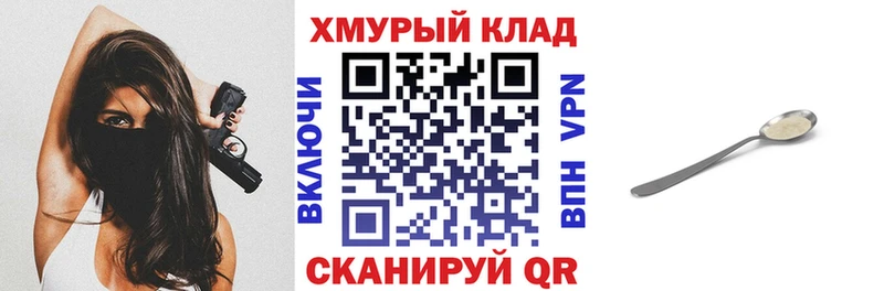 хочу   Боровск  ГЕРОИН белый 