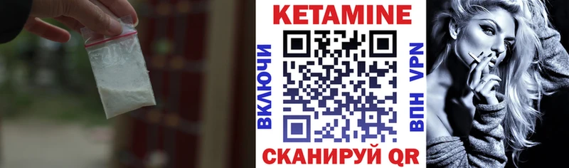 КЕТАМИН VHQ  наркота  KRAKEN ССЫЛКА  дарк нет официальный сайт  Боровск 