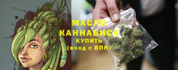 MDMA Арсеньев