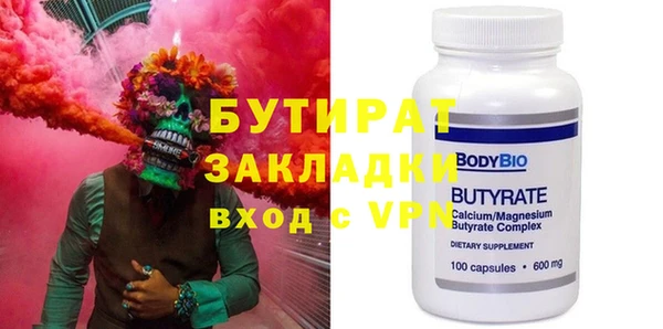 MDMA Арсеньев