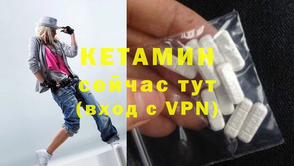 марки lsd Калининец