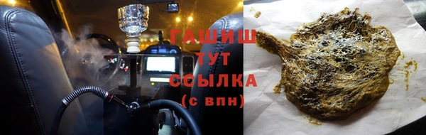 шишки Аркадак