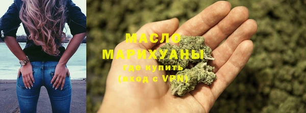 MDMA Арсеньев