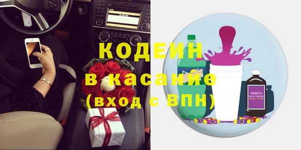 дурь Армянск