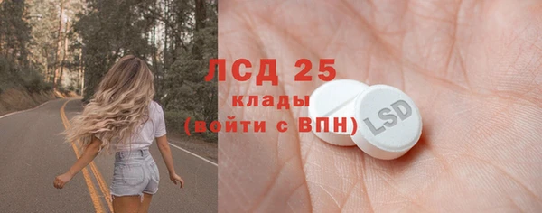 амфетамин Фёдоровский