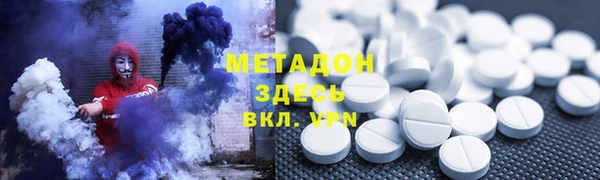 дурь Армянск