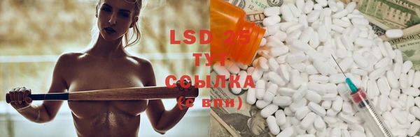 MDMA Арсеньев
