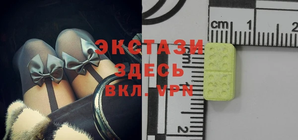 дурь Армянск