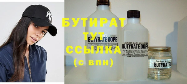 MDMA Арсеньев