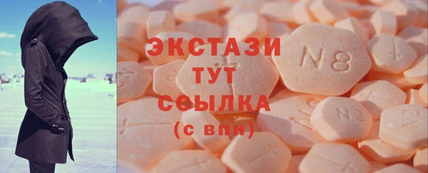 MDMA Арсеньев