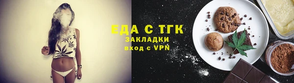ГАЛЛЮЦИНОГЕННЫЕ ГРИБЫ Нестеровская