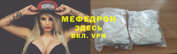 дурь Армянск