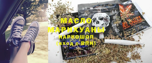 MDMA Арсеньев