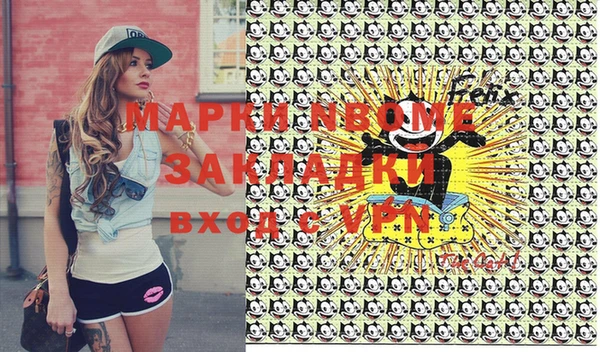 MDMA Арсеньев