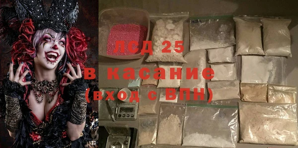 MDMA Арсеньев