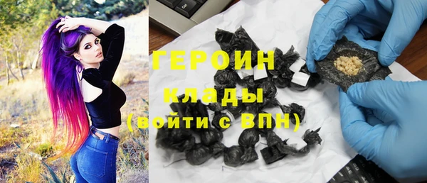 дурь Армянск