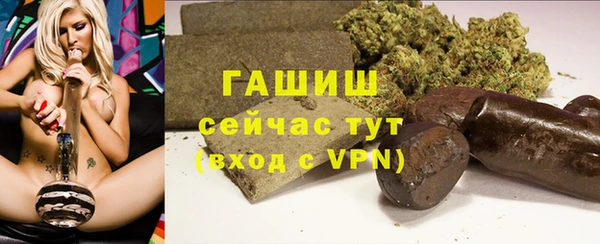 дурь Армянск