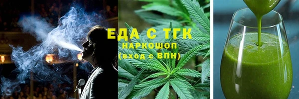 MDMA Арсеньев