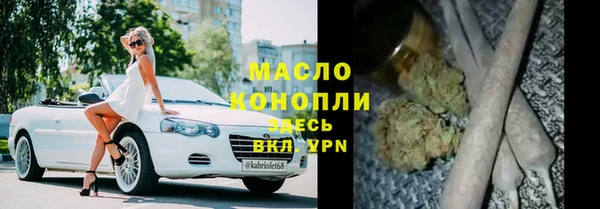 дурь Армянск