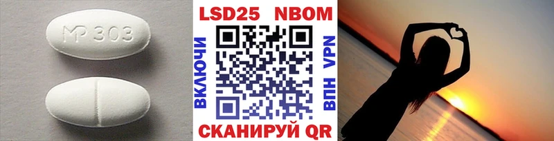 цена   Боровск  LSD-25 экстази ecstasy 