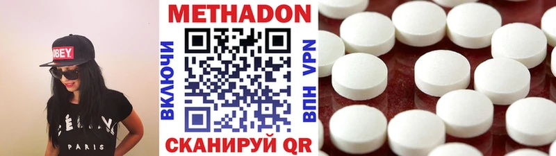 МЕТАДОН мёд  ОМГ ОМГ вход  Боровск  магазин   