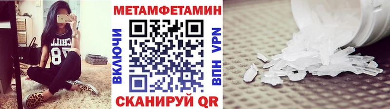 Первитин винт  Боровск 