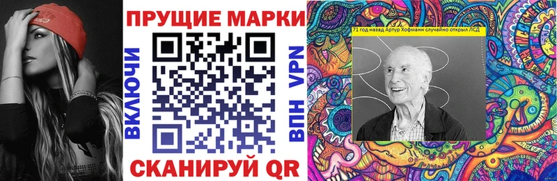 Марки N-bome 1,5мг  Боровск 