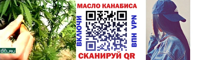 ссылка на мегу ТОР  дарк нет наркотические препараты  Дистиллят ТГК Wax  Боровск 
